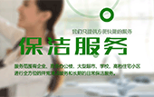 連云港外墻清洗的清潔標準
